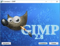 GIMP ГИМП — логотип