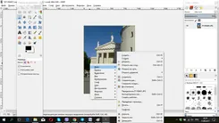 GIMP ГИМП — скриншот 3