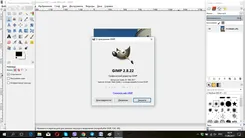 GIMP ГИМП — скриншот 4